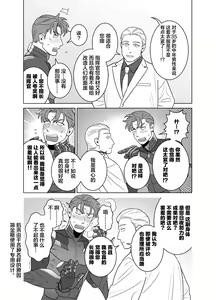 Page 121 of <CELEVERIN> - preview thumbnail