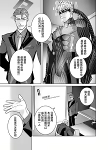 Page 17 of <CELEVERIN> - preview thumbnail