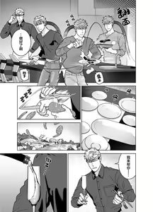 Page 25 of <CELEVERIN> - preview thumbnail
