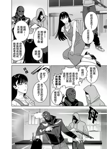 Page 30 of <CELEVERIN> - preview thumbnail