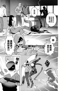Page 31 of <CELEVERIN> - preview thumbnail