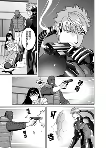 Page 33 of <CELEVERIN> - preview thumbnail