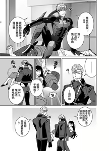 Page 41 of <CELEVERIN> - preview thumbnail