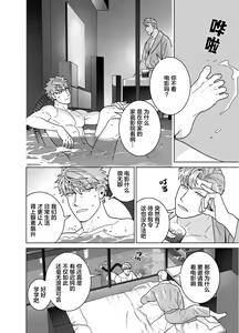 Page 42 of <CELEVERIN> - preview thumbnail