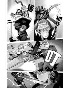 Page 58 of <CELEVERIN> - preview thumbnail