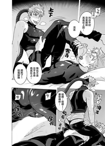 Page 80 of <CELEVERIN> - preview thumbnail