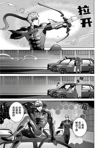 Page 9 of <CELEVERIN> - preview thumbnail