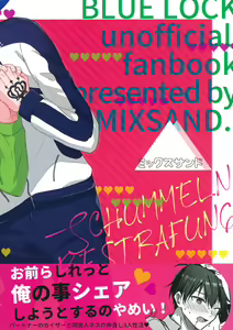 Page 34 of [Kaiser sanchi no Gokko Asobi - preview thumbnail