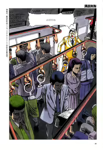 Page 24 of 上学途中遭遇转角KISS的可能性有多大？实验 |Toko Tochu no Deai Gashira no Guzen Kiss wa Ariuruka? - The "Can an Accidental Collision on the Way to School Result in a Kiss?" Experiment - preview thumbnail