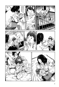Page 47 of 上学途中遭遇转角KISS的可能性有多大？实验 |Toko Tochu no Deai Gashira no Guzen Kiss wa Ariuruka? - The "Can an Accidental Collision on the Way to School Result in a Kiss?" Experiment - preview thumbnail