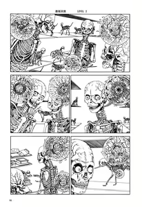 Page 68 of 上学途中遭遇转角KISS的可能性有多大？实验 |Toko Tochu no Deai Gashira no Guzen Kiss wa Ariuruka? - The "Can an Accidental Collision on the Way to School Result in a Kiss?" Experiment - preview thumbnail