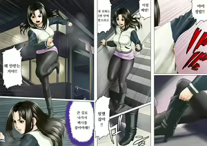 Page 13 of Ageone Natsuru!! [Kouhen] | 쎈언니 나츄루!! - preview thumbnail