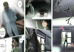 Page 14 of Ageone Natsuru!! [Kouhen] | 쎈언니 나츄루!! - preview thumbnail