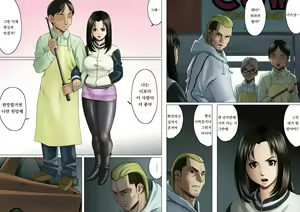 Page 17 of Ageone Natsuru!! [Kouhen] | 쎈언니 나츄루!! - preview thumbnail