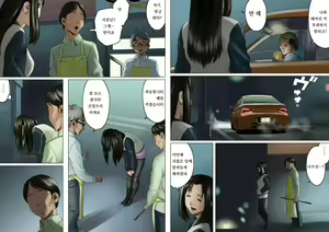 Page 18 of Ageone Natsuru!! [Kouhen] | 쎈언니 나츄루!! - preview thumbnail