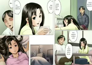 Page 21 of Ageone Natsuru!! [Kouhen] | 쎈언니 나츄루!! - preview thumbnail
