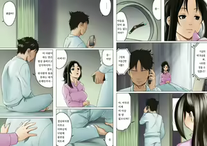 Page 31 of Ageone Natsuru!! [Kouhen] | 쎈언니 나츄루!! - preview thumbnail