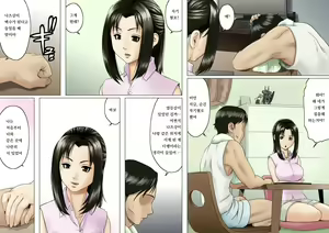 Page 35 of Ageone Natsuru!! [Kouhen] | 쎈언니 나츄루!! - preview thumbnail