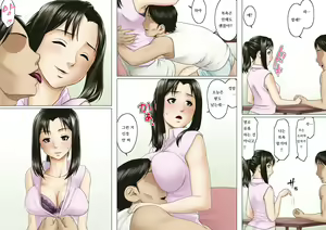 Page 36 of Ageone Natsuru!! [Kouhen] | 쎈언니 나츄루!! - preview thumbnail