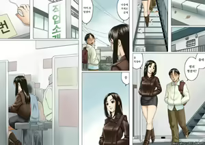 Page 48 of Ageone Natsuru!! [Kouhen] | 쎈언니 나츄루!! - preview thumbnail