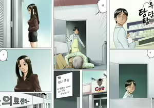 Page 50 of Ageone Natsuru!! [Kouhen] | 쎈언니 나츄루!! - preview thumbnail
