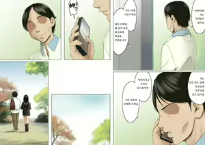 Page 55 of Ageone Natsuru!! [Kouhen] | 쎈언니 나츄루!! - preview thumbnail
