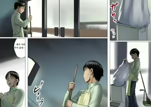 Page 6 of Ageone Natsuru!! [Kouhen] | 쎈언니 나츄루!! - preview thumbnail