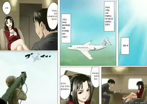 Page 66 of Ageone Natsuru!! [Kouhen] | 쎈언니 나츄루!! - preview thumbnail