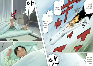 Page 68 of Ageone Natsuru!! [Kouhen] | 쎈언니 나츄루!! - preview thumbnail