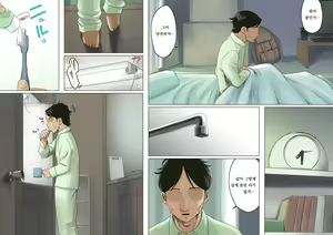 Page 69 of Ageone Natsuru!! [Kouhen] | 쎈언니 나츄루!! - preview thumbnail