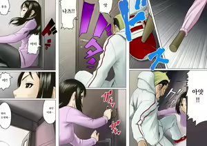Page 7 of Ageone Natsuru!! [Kouhen] | 쎈언니 나츄루!! - preview thumbnail