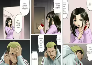 Page 9 of Ageone Natsuru!! [Kouhen] | 쎈언니 나츄루!! - preview thumbnail