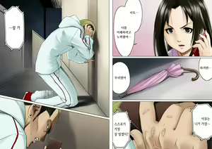 Page 10 of Ageone Natsuru!! [Kouhen] | 쎈언니 나츄루!! - preview thumbnail