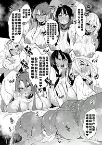 Page 167 of Saimin Tengoku - Hypnosis Heaven - preview thumbnail