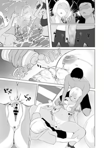 Page 4 of La fille de la plage qui ne se réveille pas - preview thumbnail