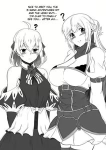 Page 3 of "Shin no Nakama" Ch.13.5 NTR - preview thumbnail