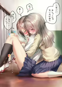 Page 4 of Koukishin de Ijirarechau Futanari-chan - preview thumbnail