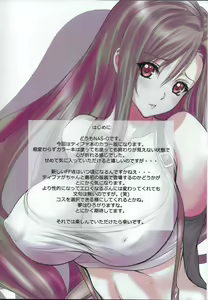 Page 3 of EGG PLANT TIFA - preview thumbnail