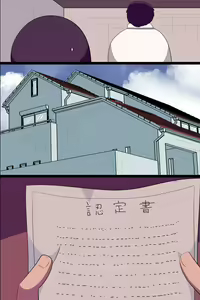 Page 51 of Tomodachi no Hahaoya to Imouto to Sex Dekita node Tokoton Kaihatsu Shimakutte Ore Konomi ni Shitsuketa Hanashi - preview thumbnail