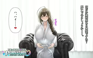 Page 115 of Kuwayama Chiyuki AV Interview + Rankou!! - preview thumbnail