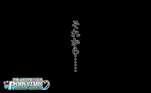 Page 67 of Kuwayama Chiyuki AV Interview + Rankou!! - preview thumbnail