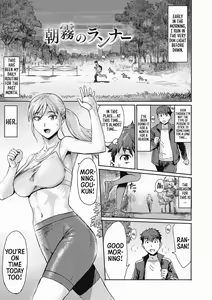 Asagiri no Runner | Runner in the Morning Mist — hentai manga cover on Fhentai