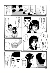 Page 101 of Drug Trip - preview thumbnail