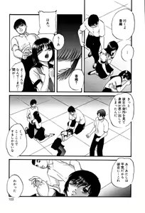 Page 104 of Drug Trip - preview thumbnail