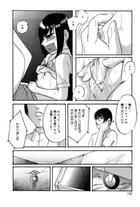 Page 121 of Drug Trip - preview thumbnail