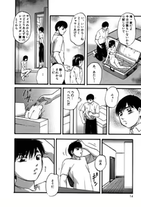 Page 13 of Drug Trip - preview thumbnail