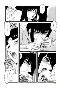 Page 145 of Drug Trip - preview thumbnail