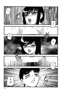 Page 150 of Drug Trip - preview thumbnail