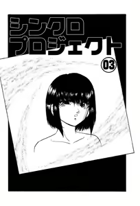 Page 152 of Drug Trip - preview thumbnail