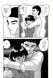 Page 178 of Drug Trip - preview thumbnail